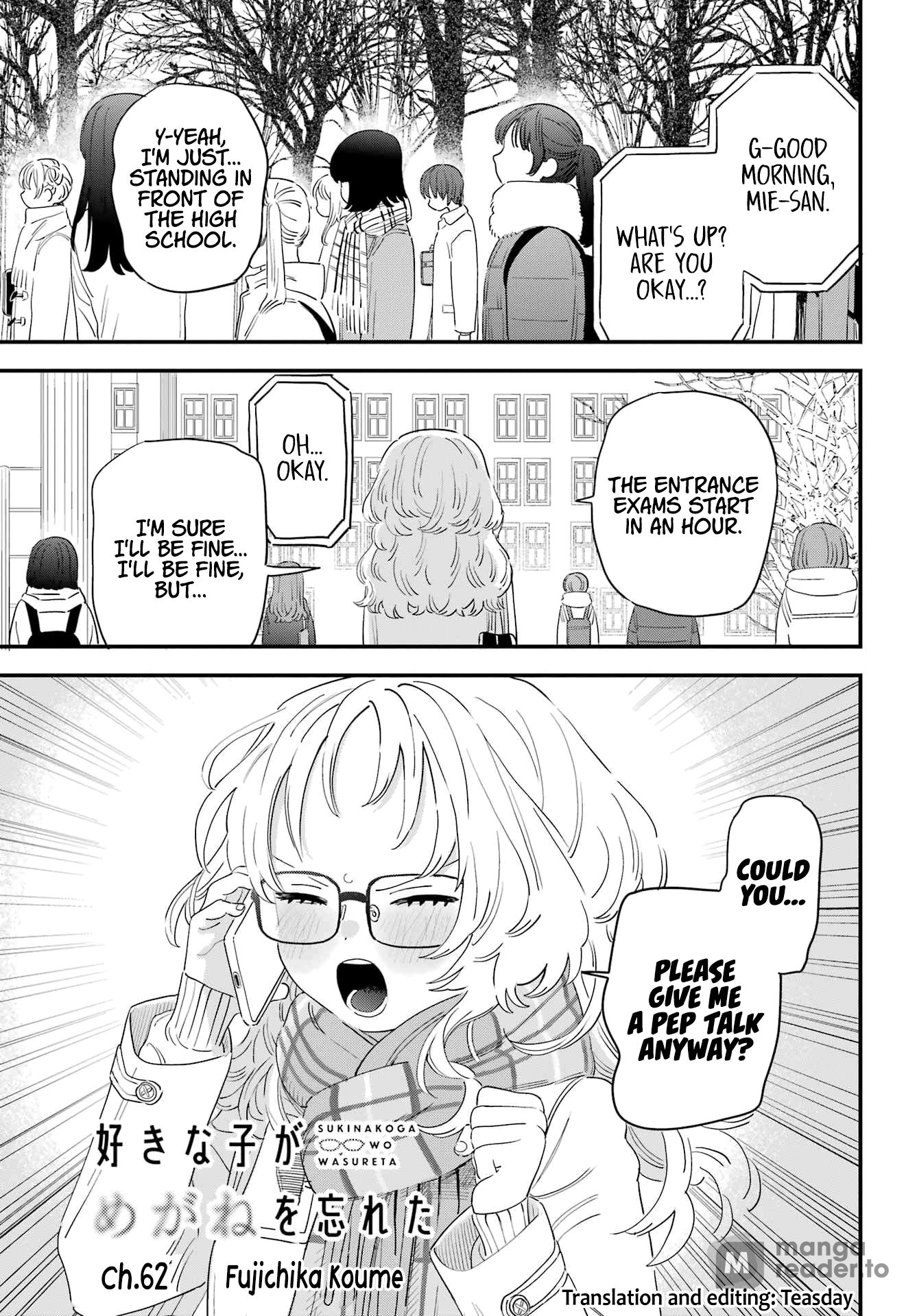 Suki na Ko ga Megane wo Wasureta, Chapter 105 image 01